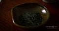 Gyokuro